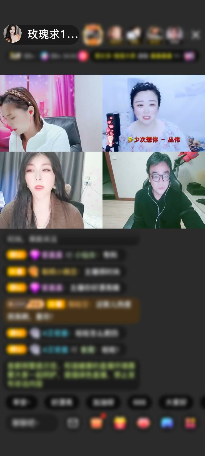 感谢然~~赠送镜好月圆1个