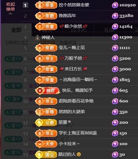 然然然然然然.的图片