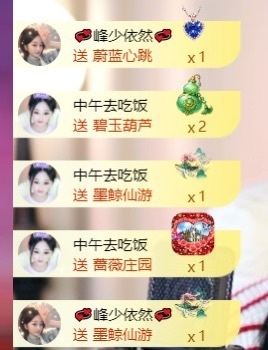 然然然然然然.的图片