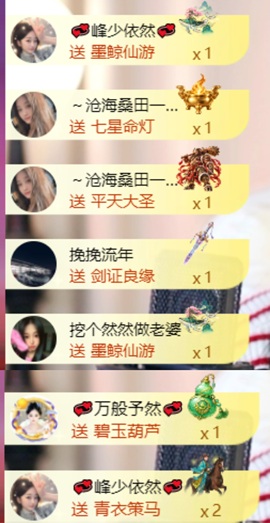 然然然然然然.的图片