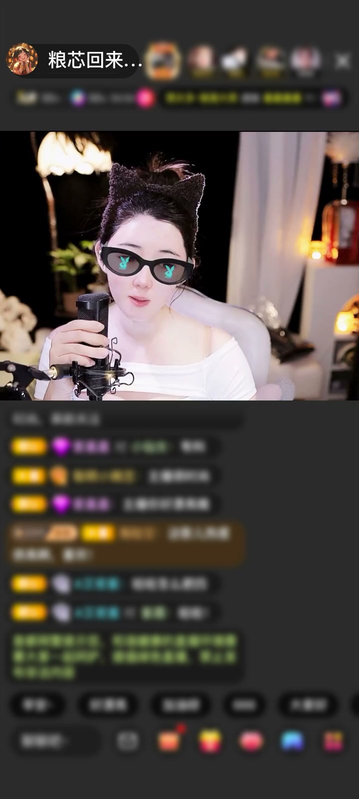 感谢脉动人身赠送画中仙1个