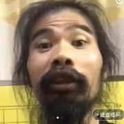 孤寡早哥～