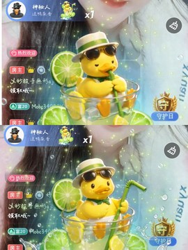婷婷💕感恩有你陪伴主播照片