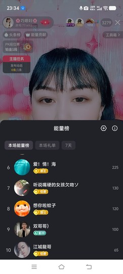 ❤️巧媳妇❤️的图片