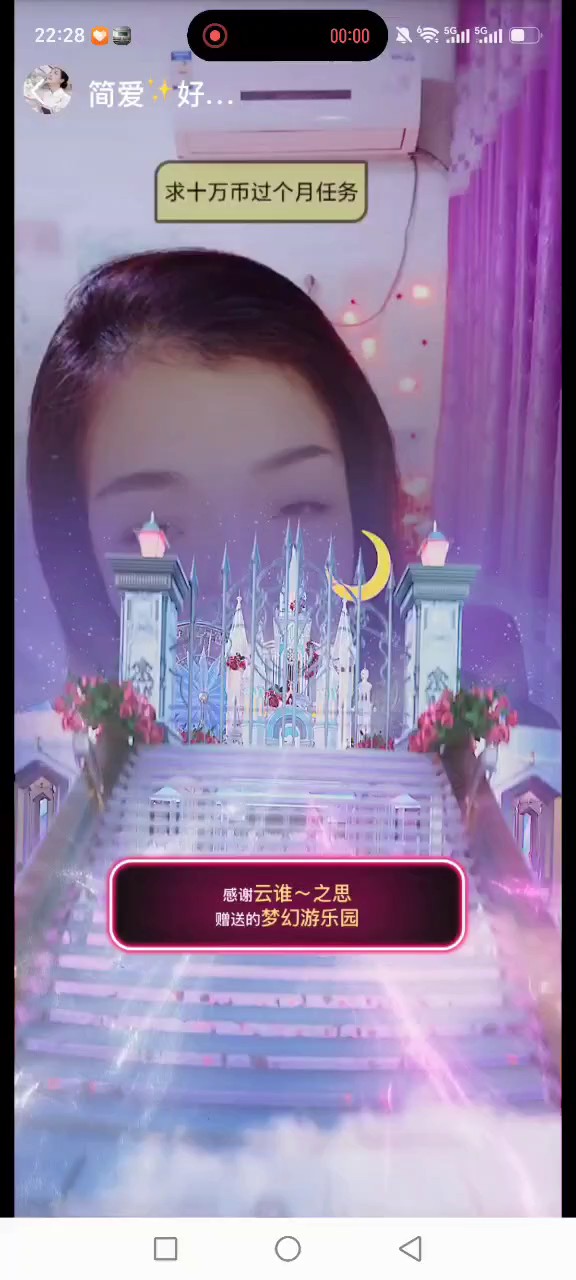 /飞吻/飞吻/V5