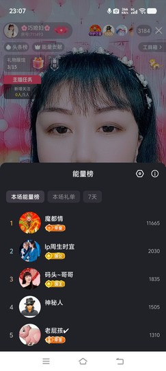 ❤️巧媳妇❤️的图片