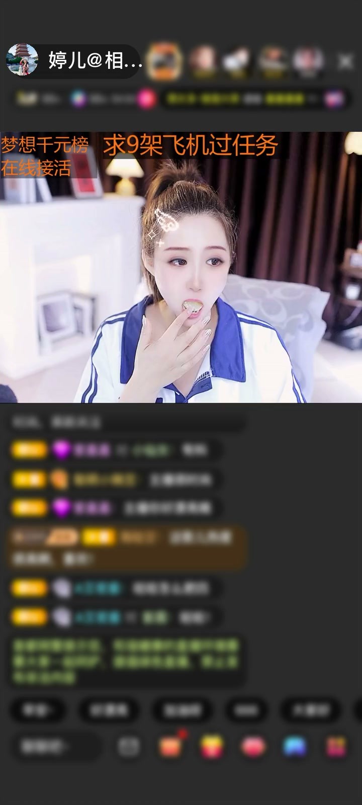 感谢神秘人赠送一剑开天门1个