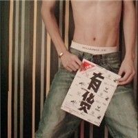 吃烟喝茶等对子的主播照片