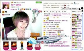 ゛菜菜°小妞♀主播照片
