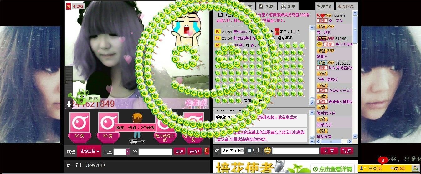 ✿．７ｋ主播照片