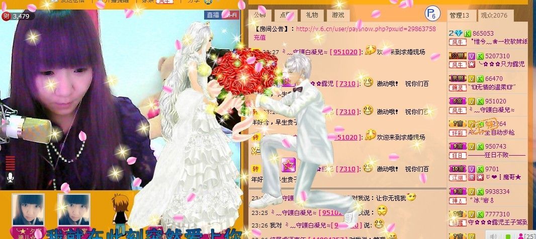 ゜惟兮﹏❀一枚软妹纸的主播照片