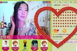 三笑😊😄😊主播照片