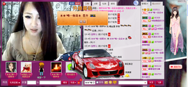 ☆﹀╮唯一杨哥主播照片