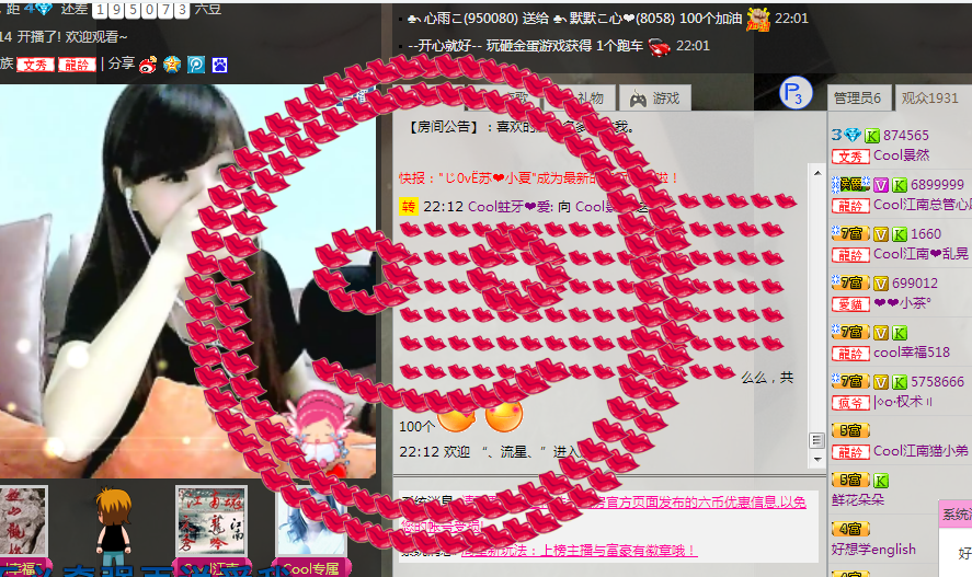 諾小希y的主播照片