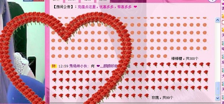 ?﹏顏顏好姑涼。的主播照片