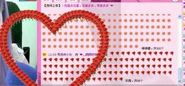 ❤﹏颜颜好姑凉。主播照片