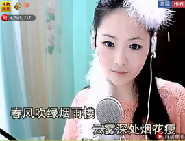 ╰❥2015主播照片