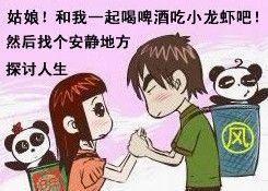 火。﹏小烈的主播照片
