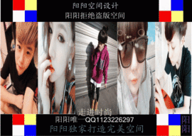 小阳设计主播照片