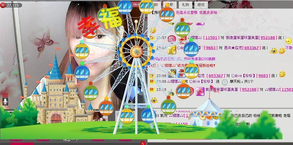 低调小豆包主播照片
