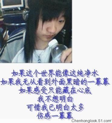 谁二谁快乐的主播照片