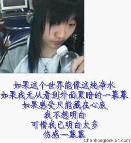 谁二谁快乐主播照片