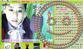 ✿炫彩主播照片