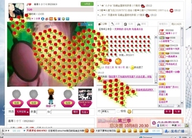 张小丫主播照片