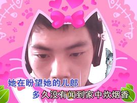 谁为我流一滴眼泪主播照片