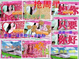 娴♫跑跑小虾花💝主播照片