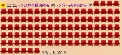 好一朵明亮的花主播照片