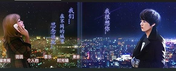 ?﹏荌杺的主播照片