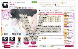 ღ刺尐吢づ゛主播照片