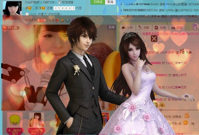 ╰☂慕容勿忘❤主播照片