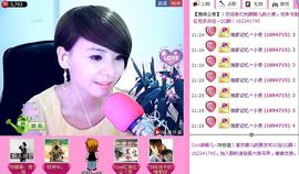 💖凌💕薇儿主播照片