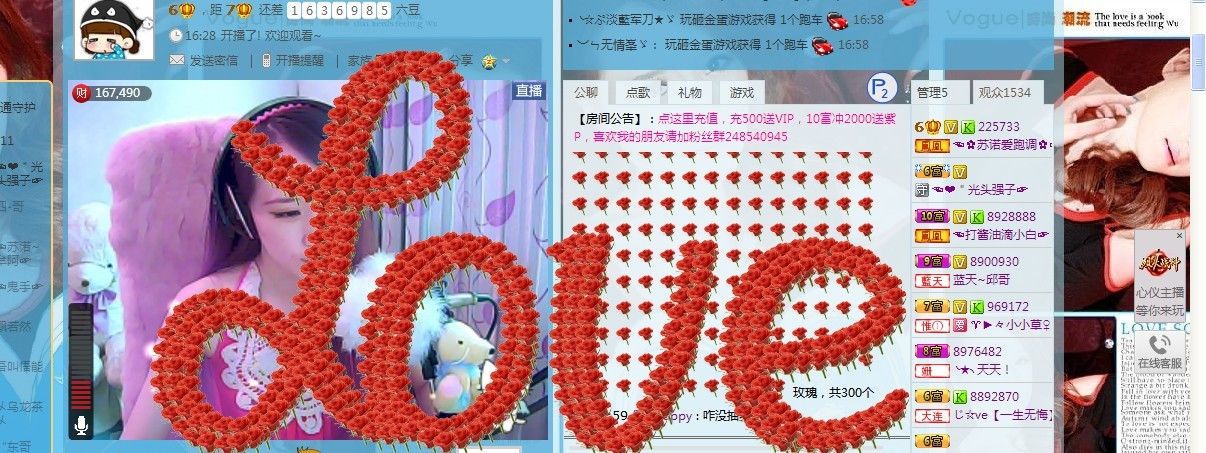 ☜烦恼~依然记得☞主播照片
