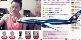 ⋛⋋轩辕⋌⋚主播照片