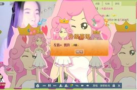 三笑😊😄😊主播照片