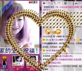 ™❥糖小糖-再见主播照片