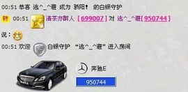 嗨，骄阳回来了！主播照片