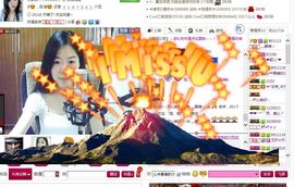 非本人哦主播照片