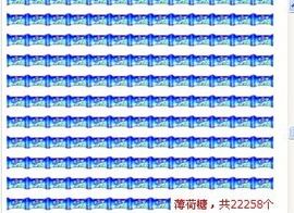 水晶娃娃0606主播照片