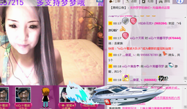 シ灬亮馨荨夢主播照片