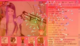 ︶￣❀妃ル主播照片