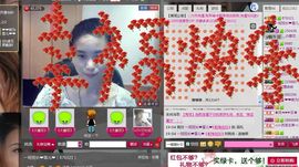 一班班长❤雪儿❤主播照片