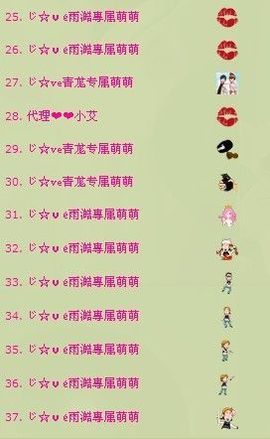 6160小⑤主播照片