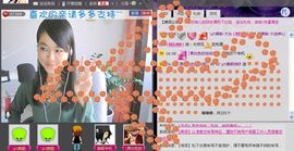 ☆﹀╮唐朝结主播照片