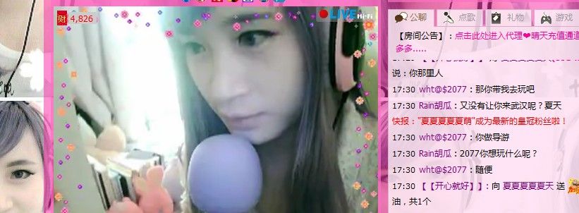 ╰★悻福メ夏萌?╮的主播照片