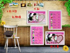 ゛菜菜°小妞♀主播照片
