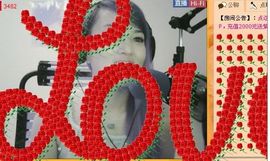 ☜王妃﹠璐璐☞主播照片